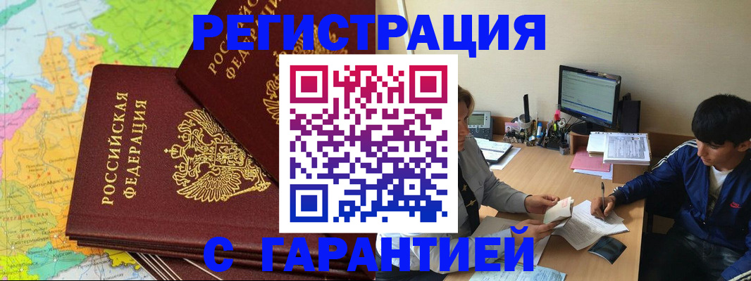 пропишу в квартире в Куйбышеве