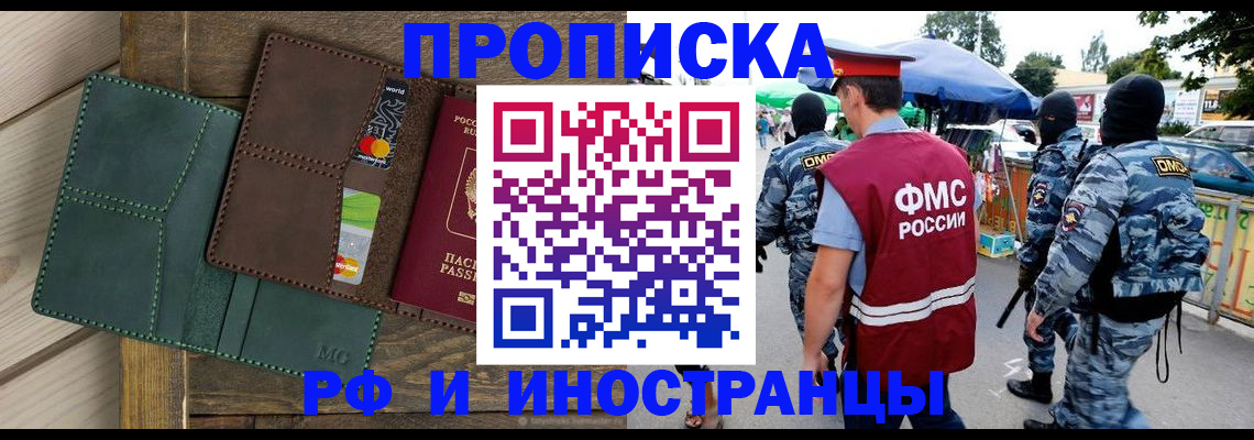 временная регистрация госуслуги в Куйбышеве