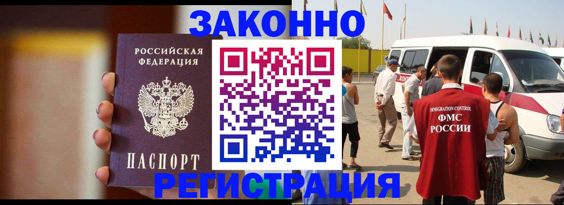 прописка в квартире в Куйбышеве